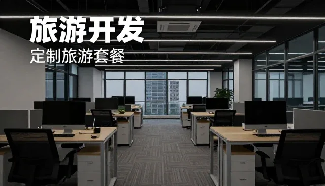 线路策划为应用便捷提供更多可能